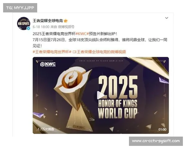 KPL应援文化白皮书发布 二创视频播放量突破百亿大关