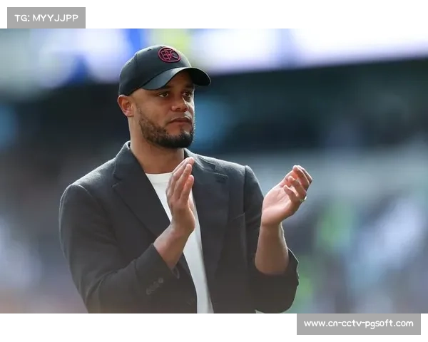 拜仁主帅孔帕尼啤酒节私密聚会曝光，俱乐部强调未违规